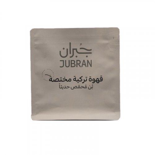 Flat bottom Custom Printed Coffee Bags