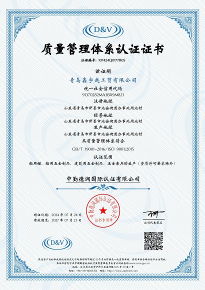 ISO certificate CN