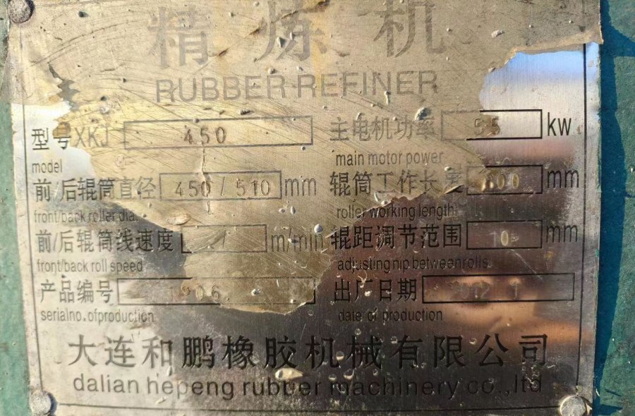 Used rubber refiner for Reclaim rubber production-529