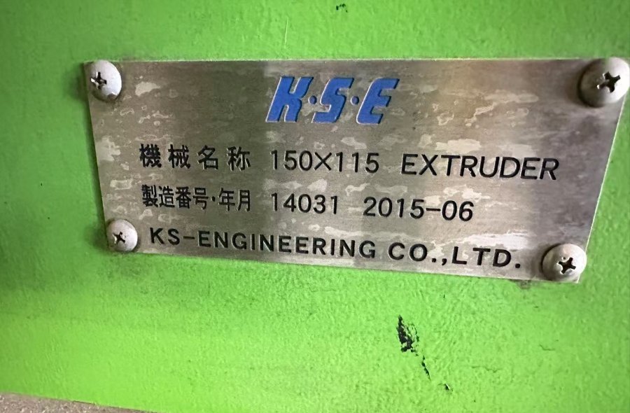 Duplex extruder for sale!-1370