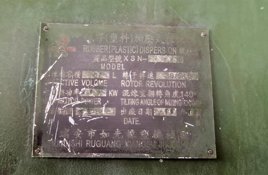 55L/75L/100L Banbury | Dalian Erxiang & Other Brands For Sale-2354