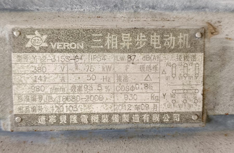 55L/75L/100L Banbury | Dalian Erxiang & Other Brands For Sale-2356