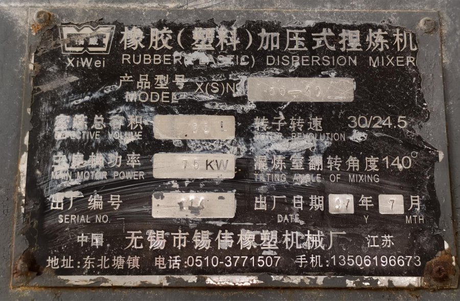 55L/75L/100L Banbury | Dalian Erxiang & Other Brands For Sale-2351