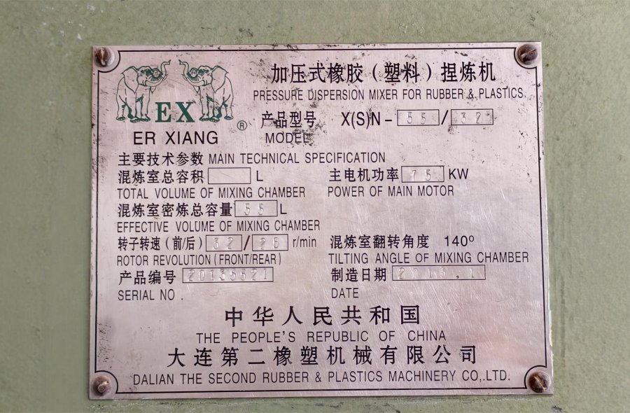 55L/75L/100L Banbury | Dalian Erxiang & Other Brands For Sale-2357