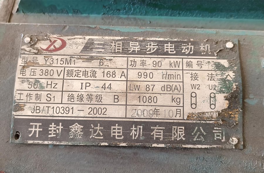 Used XK-560A Open mixing mill for sale-2409