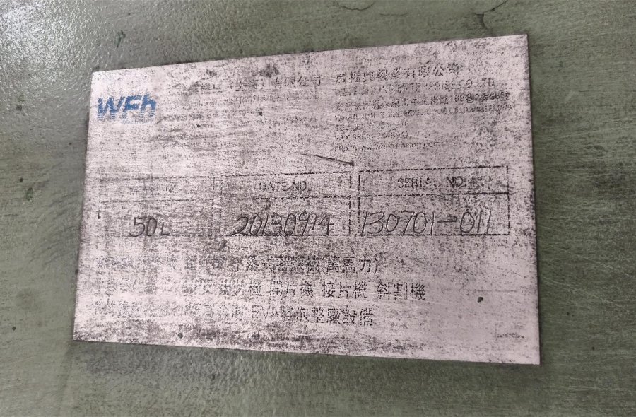 Wei Fu Hsing XM50 Drop-Type Internal Mixer For Sale-2454