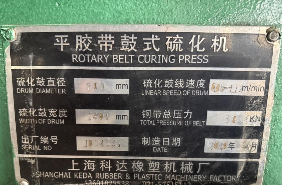 Three Used Φ700×1400 Rubbersheet Rotary Curing Machines for Sale-2513