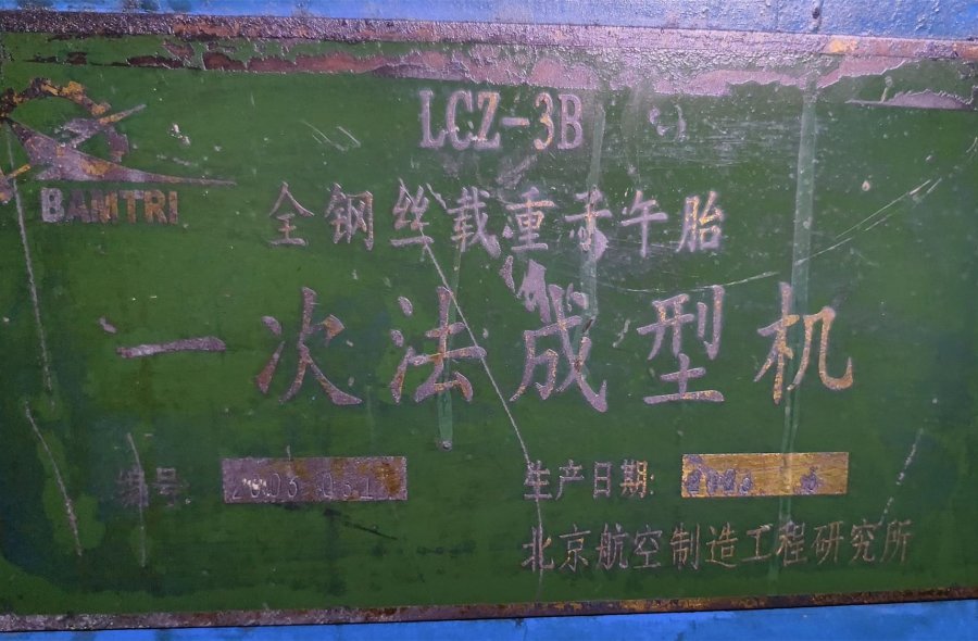 3 Sets Used Two-Drum Single-Stage TBM for TBR Tire For Sale | BAMTRI & MESNAC-2621