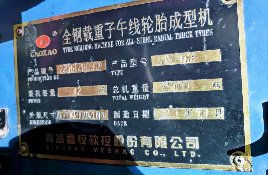 3 Sets Used Two-Drum Single-Stage TBM for TBR Tire For Sale | BAMTRI & MESNAC-2623