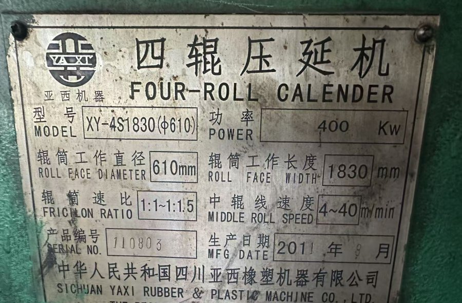 Used Sichuan Yaxi XY-4S1830 Four-Roll Calender | DFTMC Used Rubber Machinery-2636