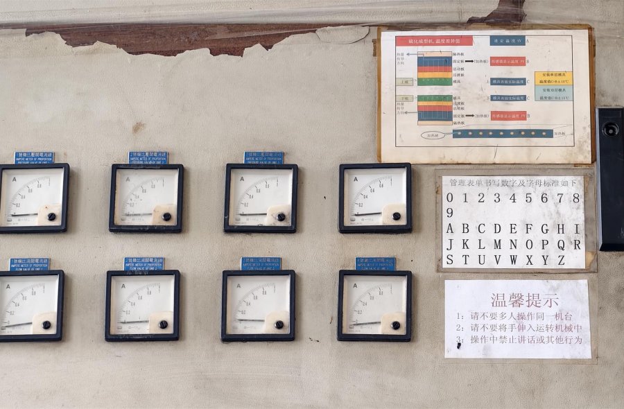 2 Sets Used Tomy 200T 4-Station Vacuum Curing Press | Used Rubber Molding Machine for Oil Seals & Auto Parts-2650