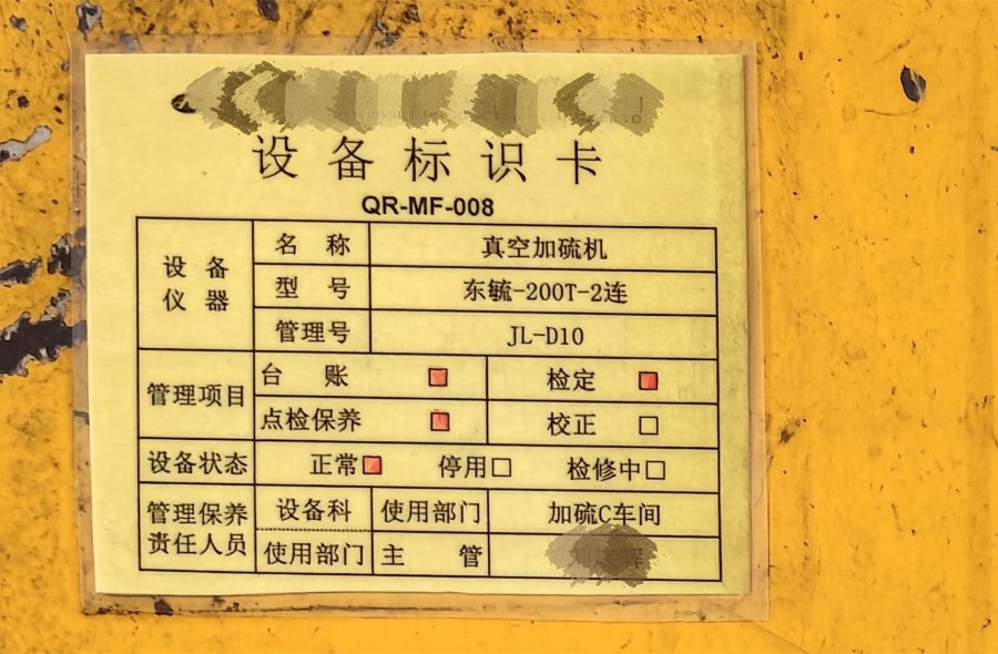 2 Sets Used Tomy 200T 4-Station Vacuum Curing Press | Used Rubber Molding Machine for Oil Seals & Auto Parts-2640