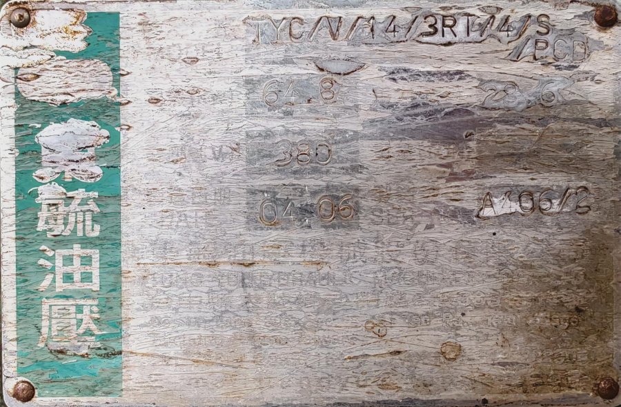 2 Sets Used Tomy 200T 4-Station Vacuum Curing Press | Used Rubber Molding Machine for Oil Seals & Auto Parts-2645