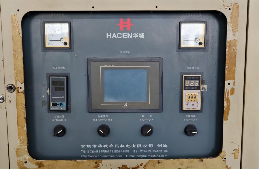 Yuyao HACEN 160T Plate Vulcanizing Machine DLB-500×550×1-2840