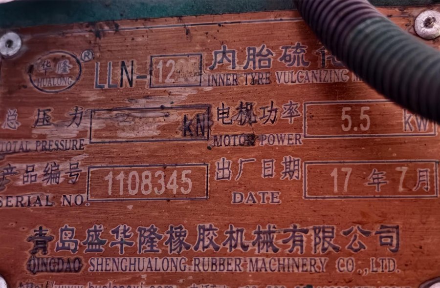 Used LLN1200 LLN1250 Inner Tube Vulcanizer | Shenghualong & Gaomi Tiancheng Vulcanizing Machine - DFTMC-2860