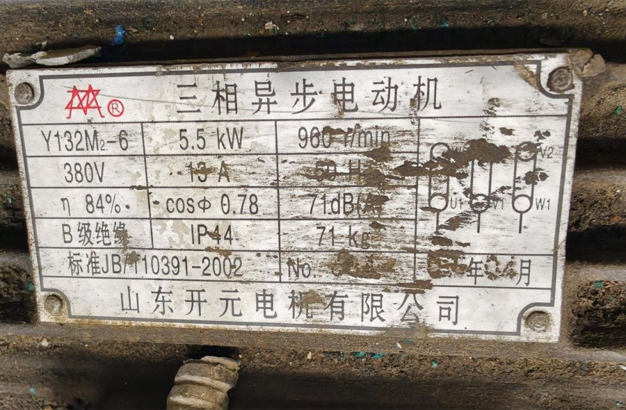 Used LLN1200 LLN1250 Inner Tube Vulcanizer | Shenghualong & Gaomi Tiancheng Vulcanizing Machine - DFTMC-2861