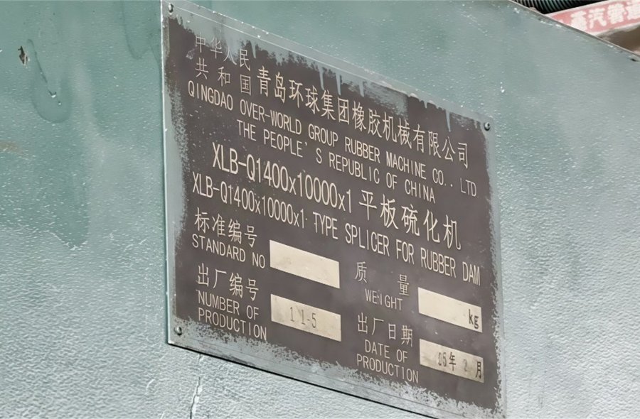 Used 1.4x10m Fabric Conveyor Belt Vulcanizing Production Line | DFTMC Used Rubber Machinery-2867