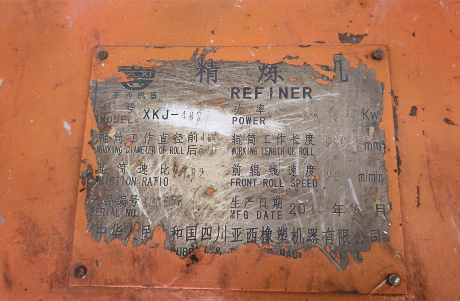 1 Unit Sichuan Yaxi XKJ-480 Refiner Mill In Stock, Ready For Direct Test Run-2953