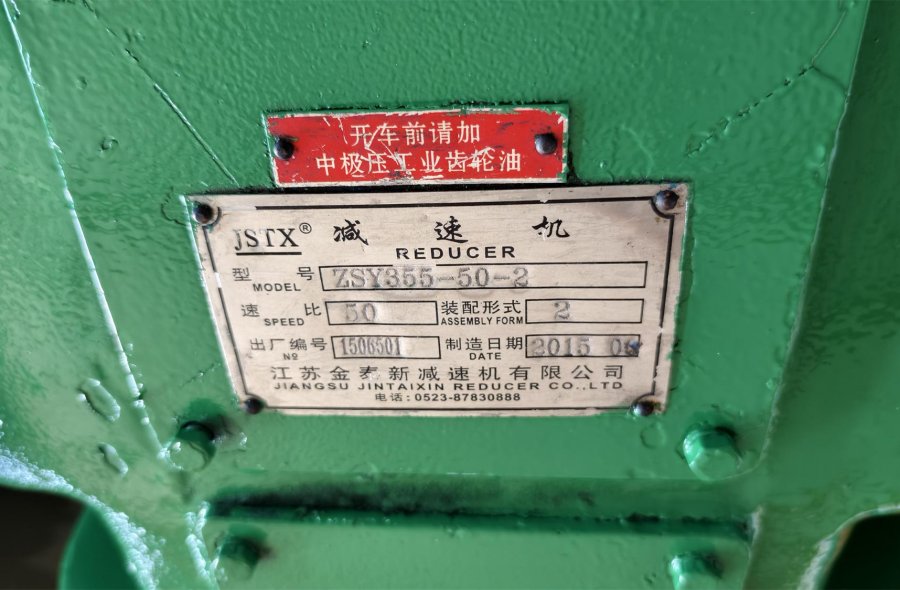 Used XK450 OpenMill | 55KW 6-Pole Motor, ZSY355 Reducer | DFTMC-2989