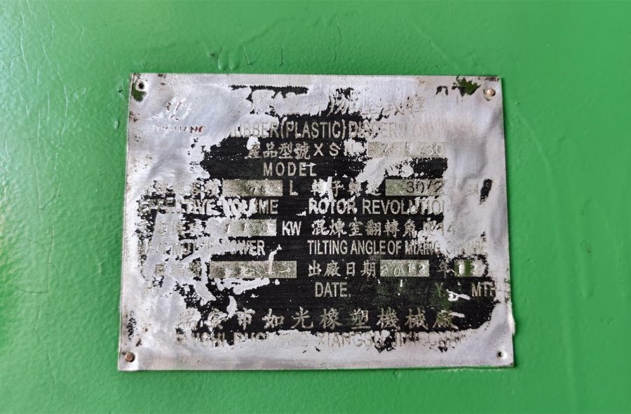Refurbished X (S) N75/30 75L Internal Kneader | Rui'an Rubber Origin DFTMC Refurbished-3001