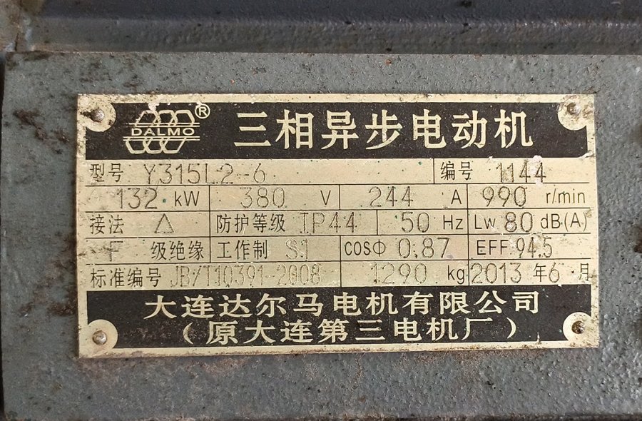 Used Dalian Baofeng XKP-560×1000 Rubber Cracker Mill for Waste Tire Powder-3098