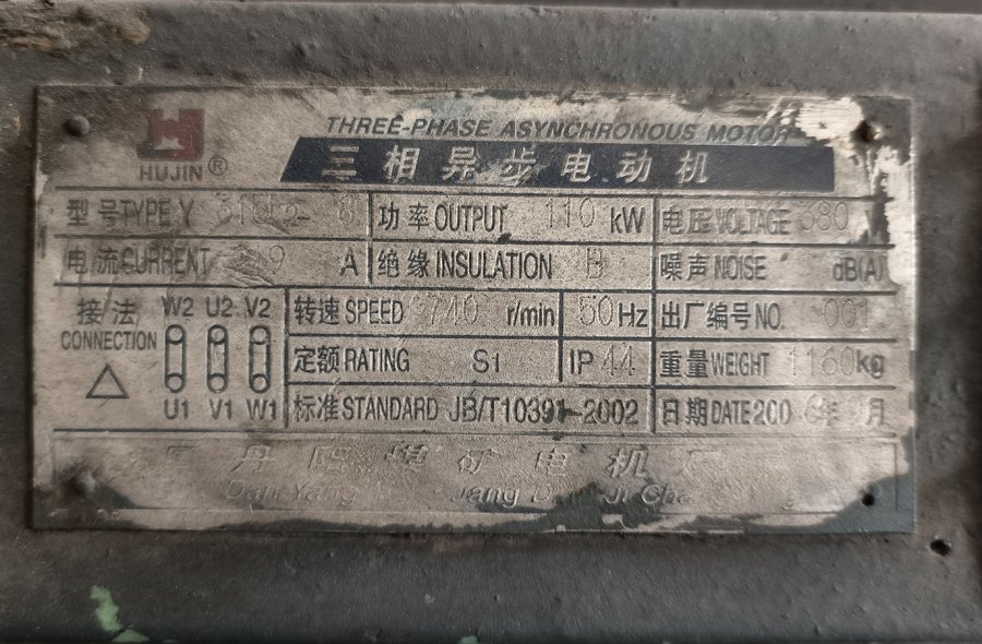 Used 22" Open mixing mill for sale-3124