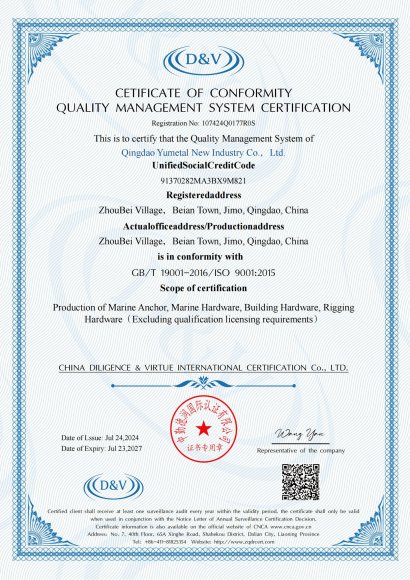 ISO certificate EN