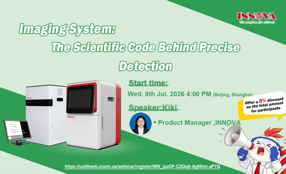 Join Our Upcoming Webinar: The Scientific Code Behind Precise Detection