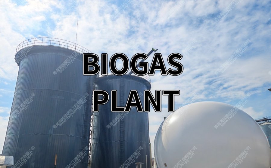 500 m³ Double Membrane Gas Holder Commissioned at a Shanghai Distillery